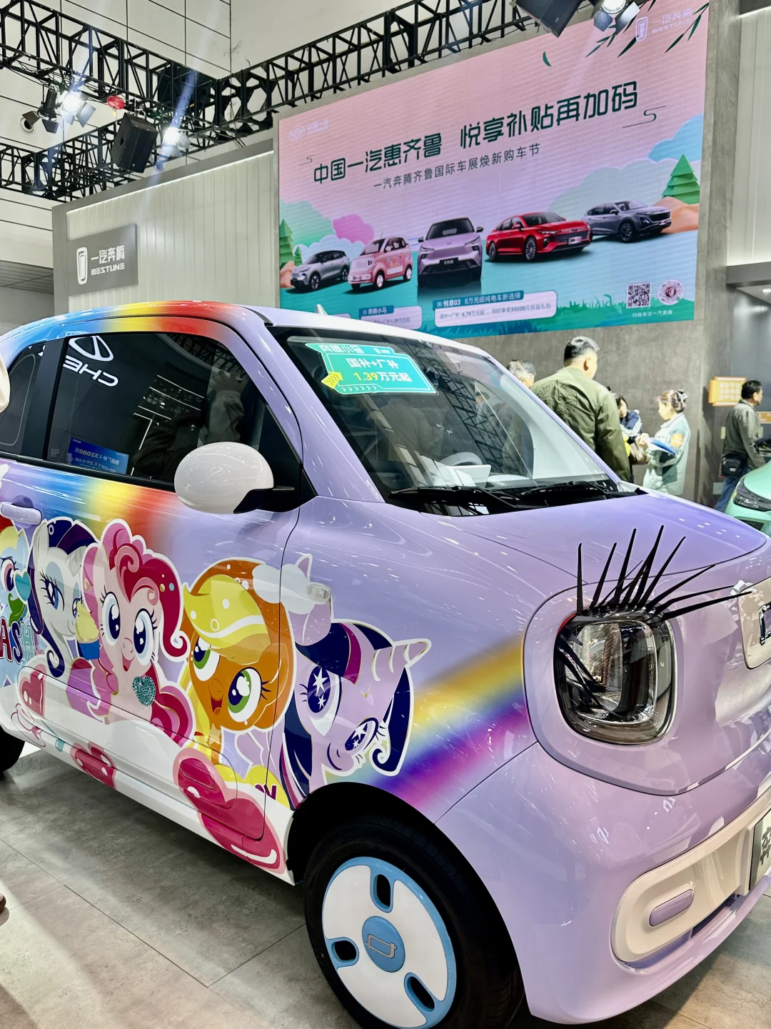 2025齐鲁春季车展太火爆啦吧‼️美女超级多