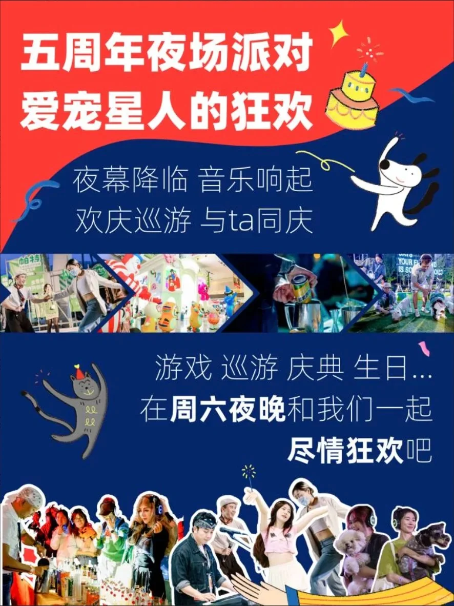 【宠粉福利】抽5位幸运儿送它博会门票！