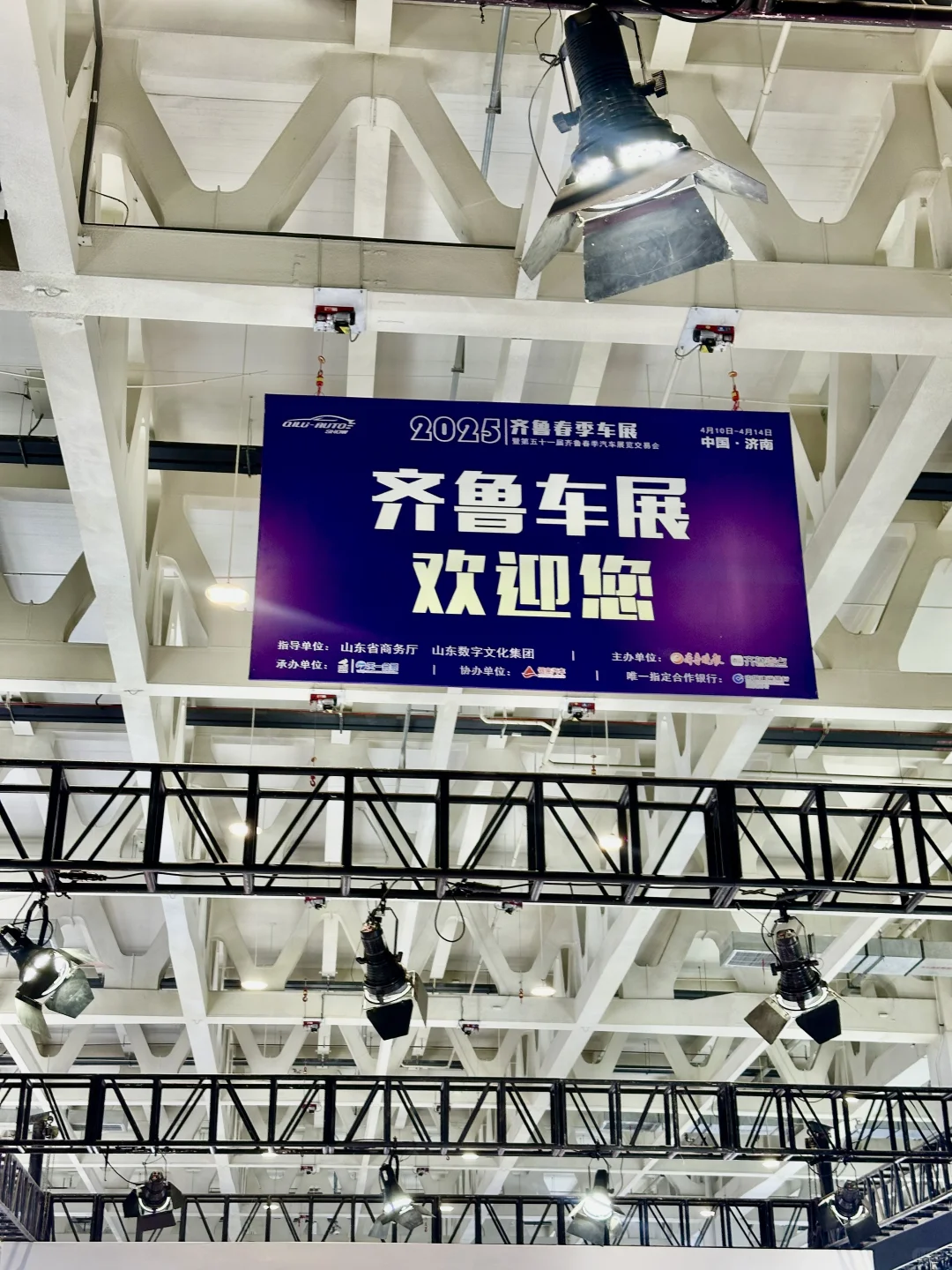 2025齐鲁春季车展太火爆啦吧‼️美女超级多