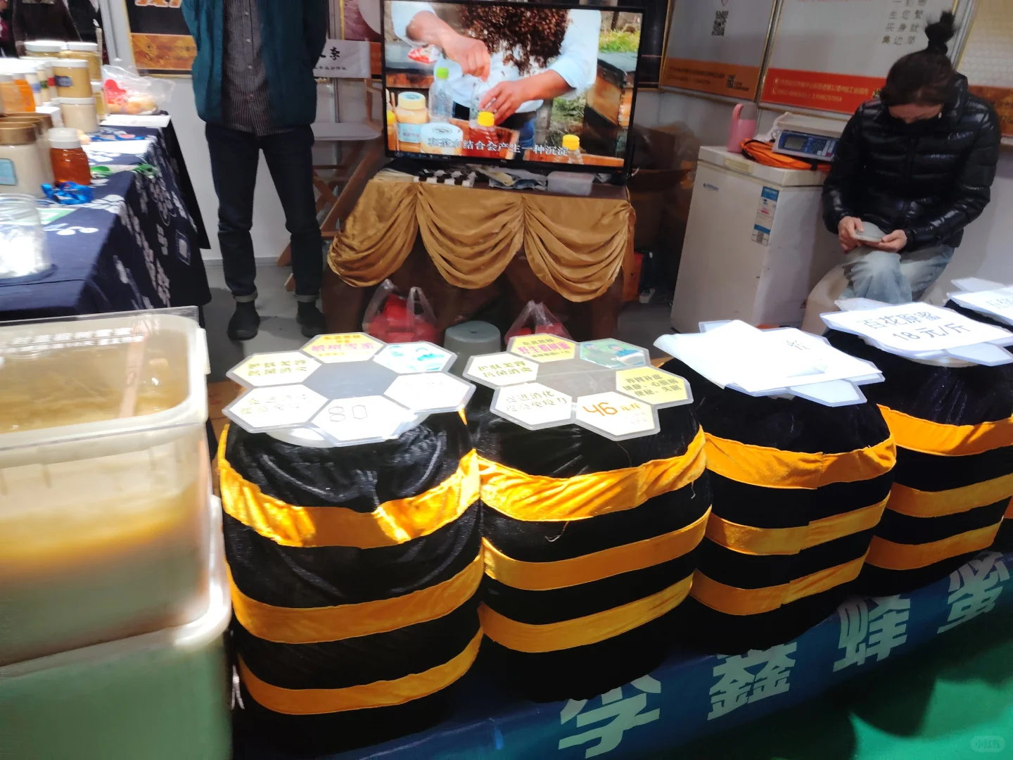 齐齐哈尔博览会