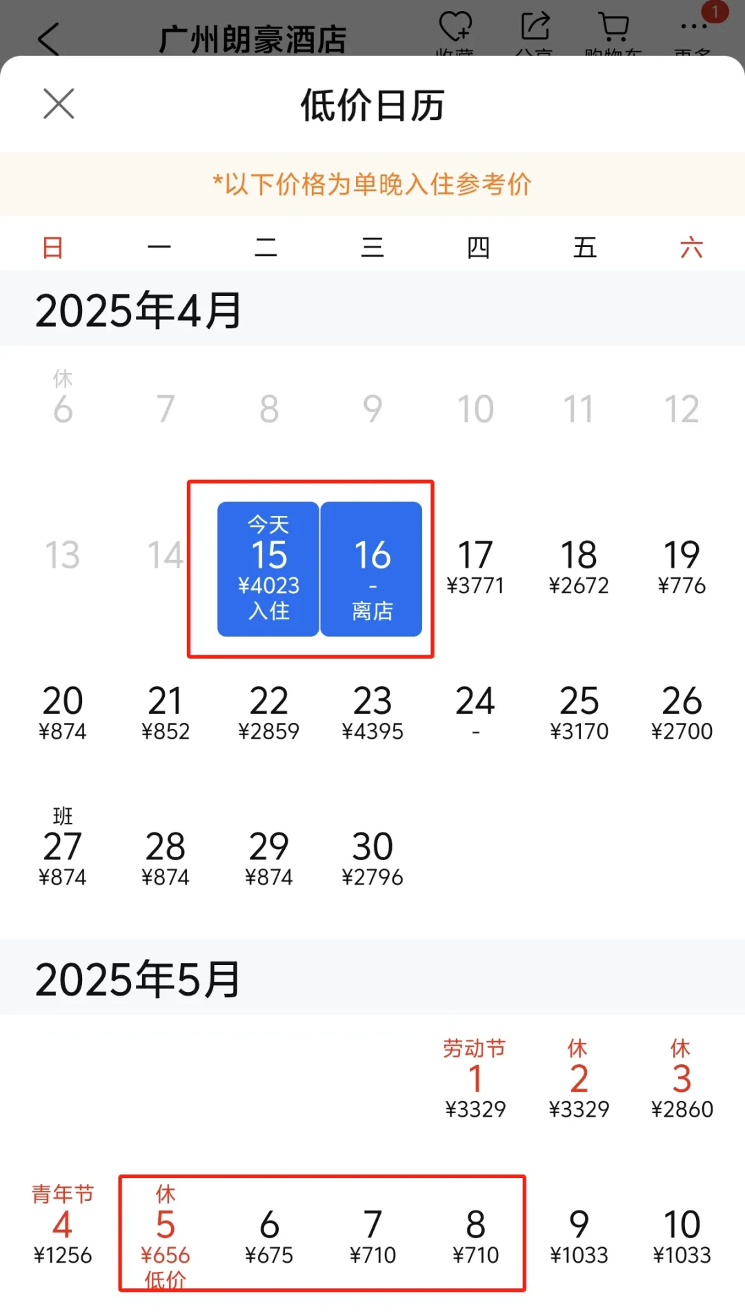 琶洲会展带来的影响