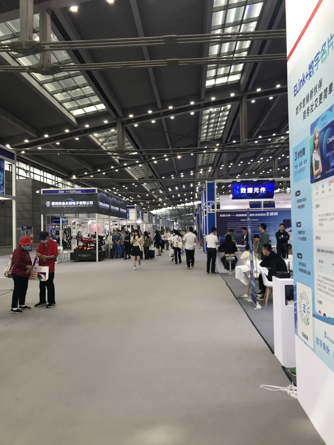 打卡会展中心电子博览会