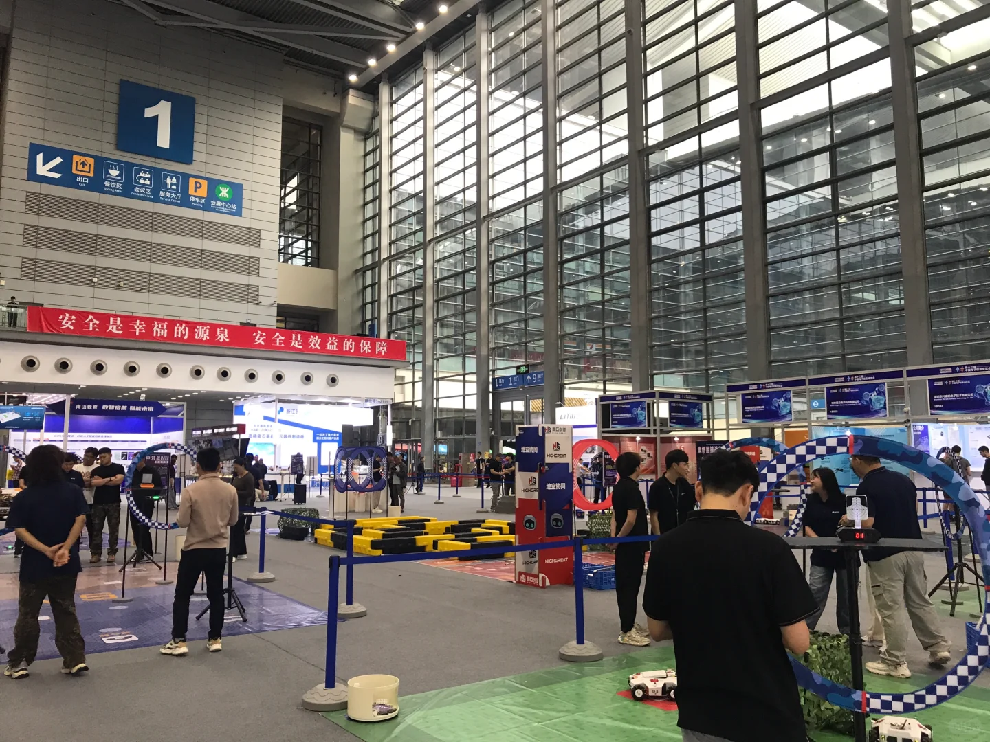 打卡会展中心电子博览会