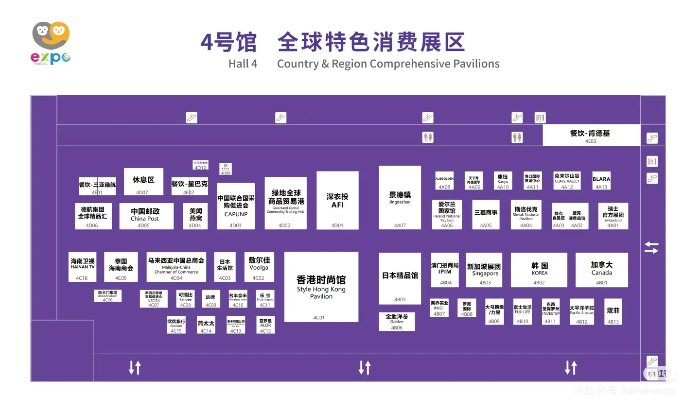 普通人第一天消博会收获!