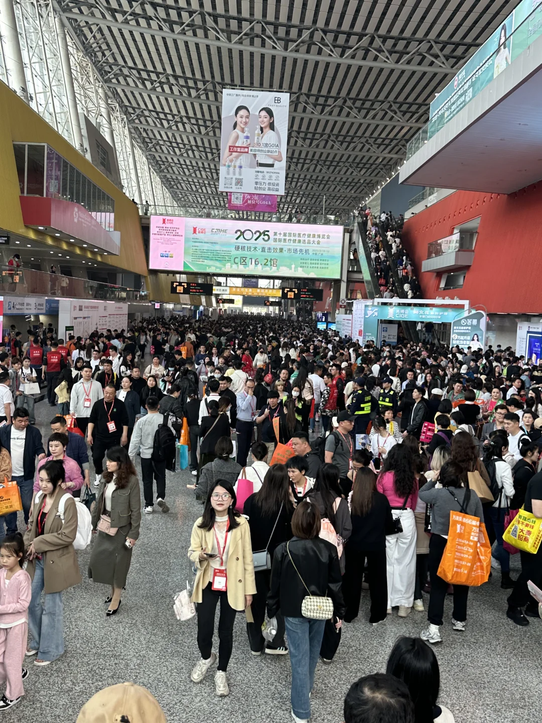 2025年广州美博会