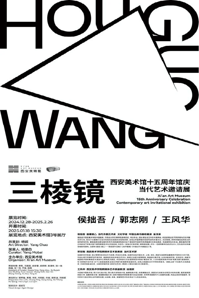 这么多展！西安近期免票展会大盘点~