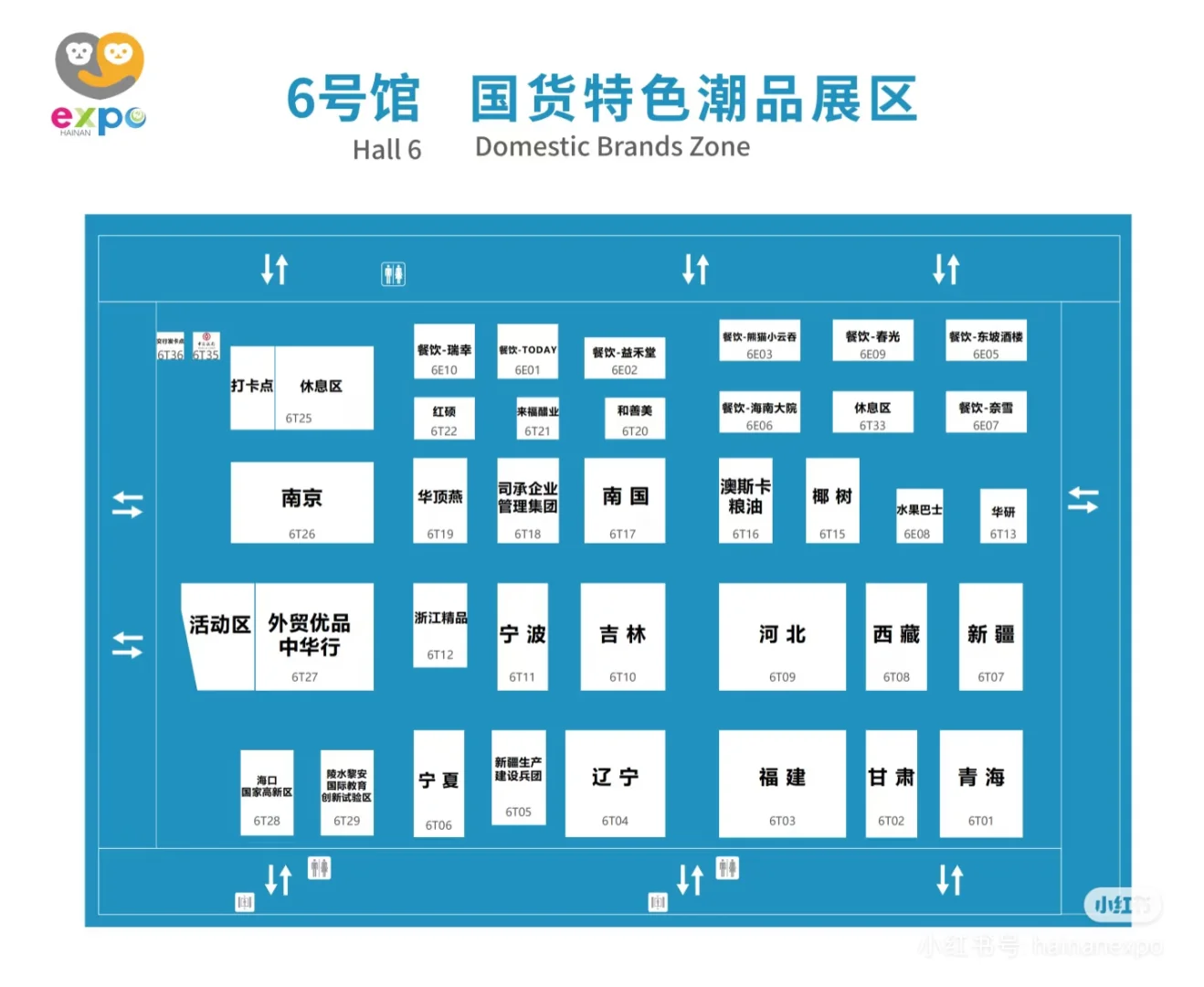 普通人第一天消博会收获!
