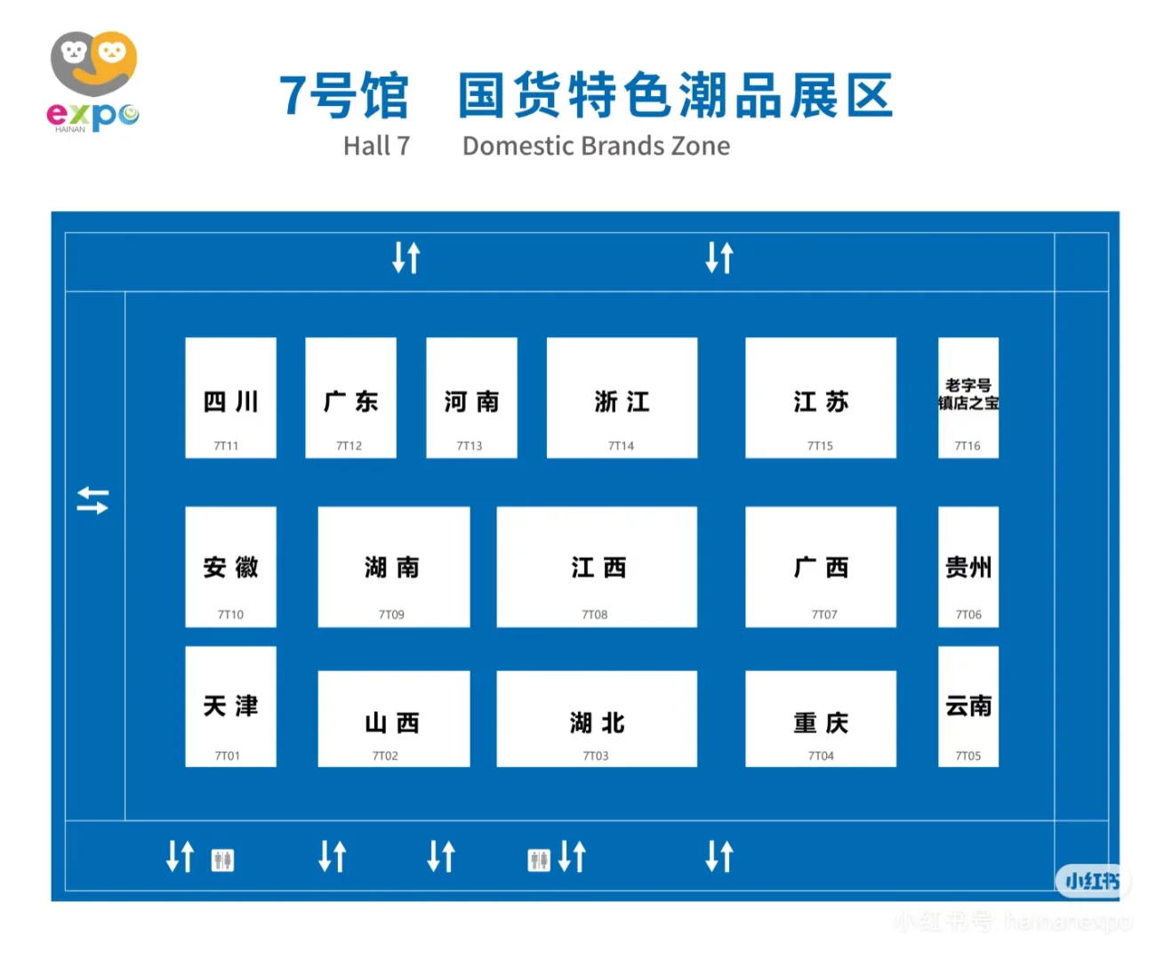 普通人第一天消博会收获!