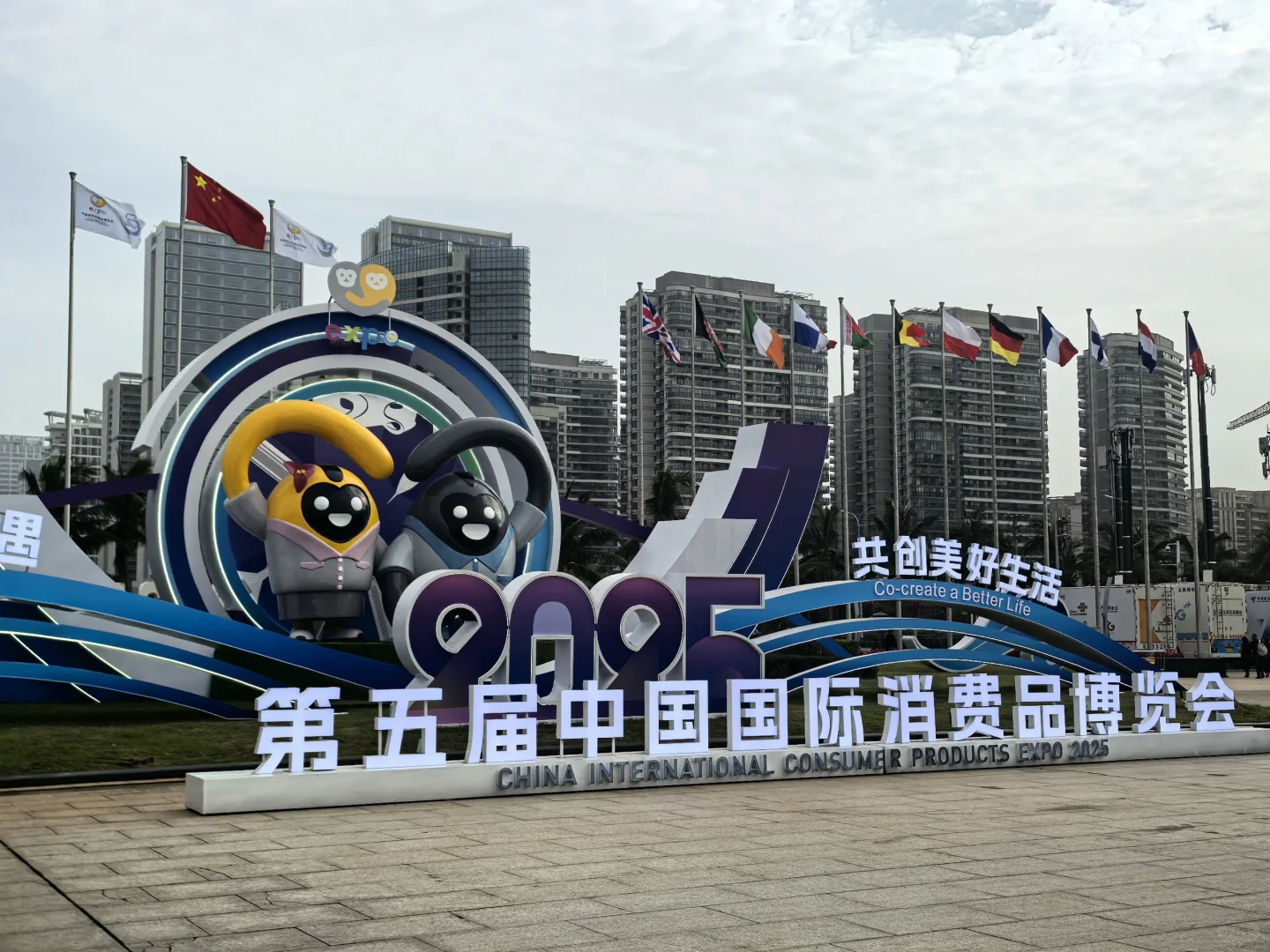 普通人第一天消博会收获!