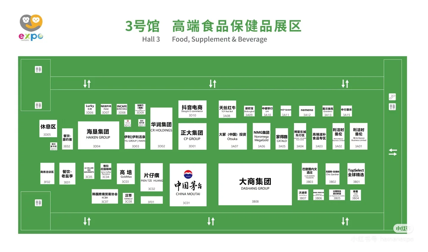普通人第一天消博会收获!