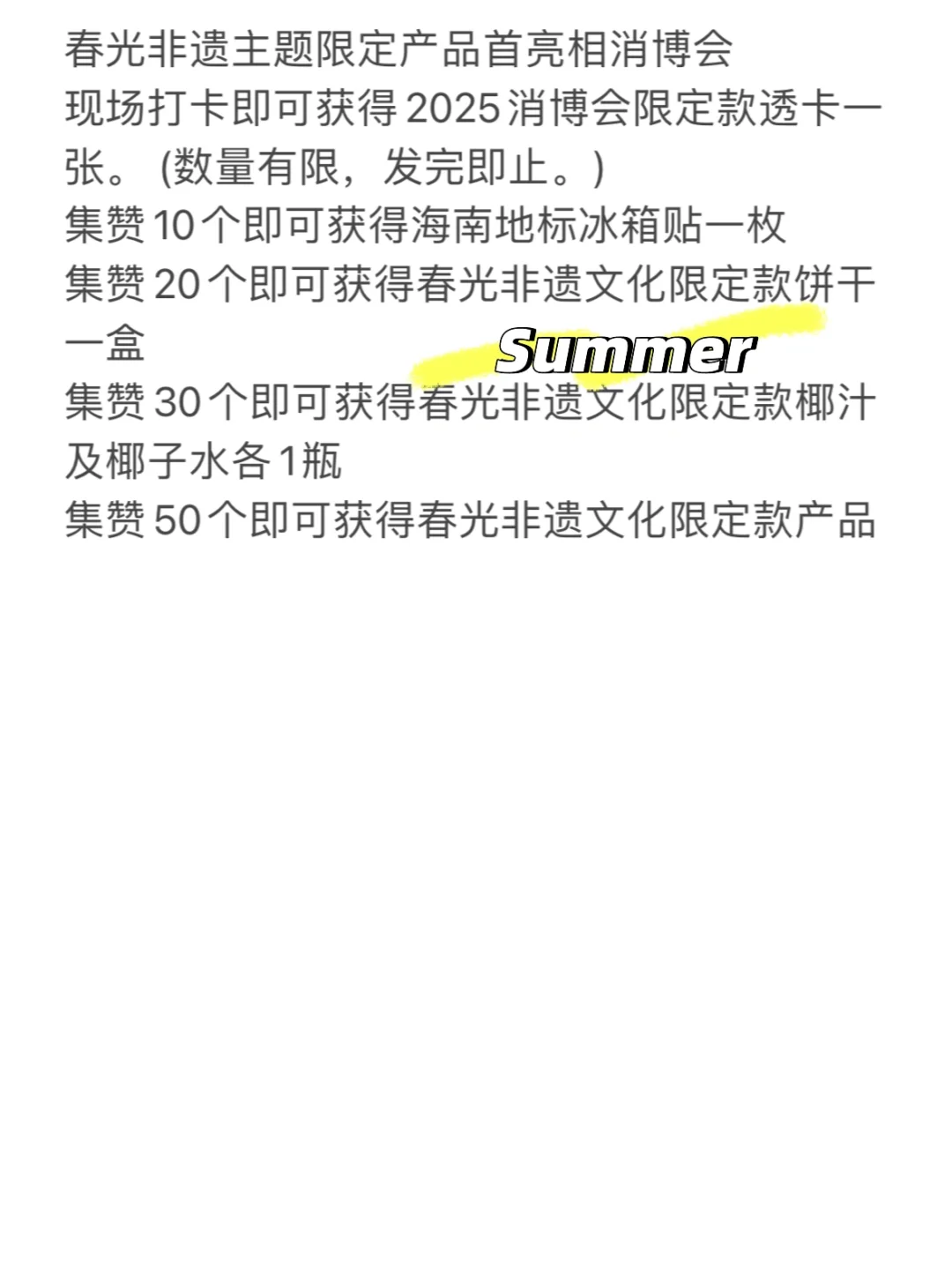 消博会最全逛展攻略，看完再出发！