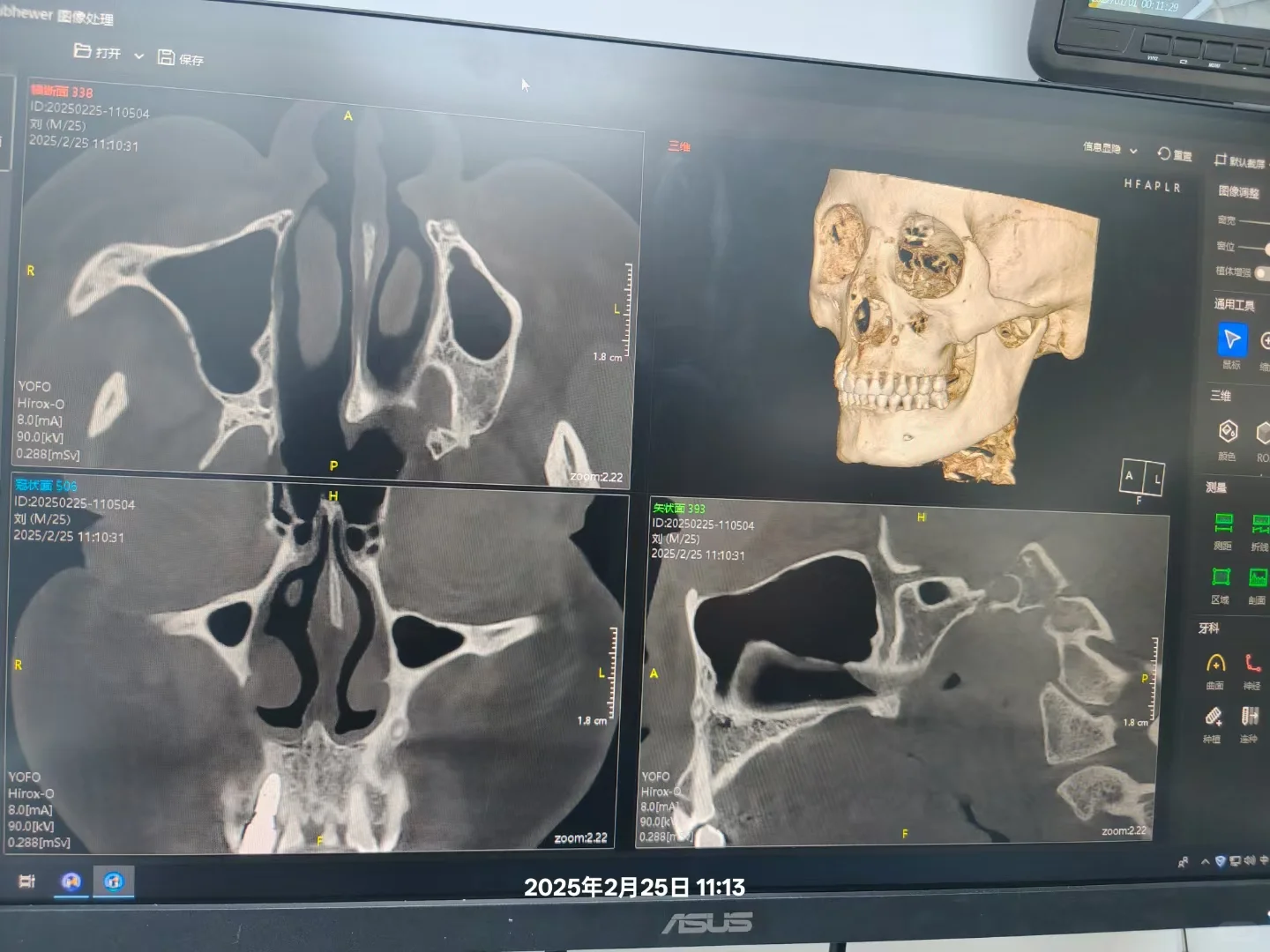 开广州看展??