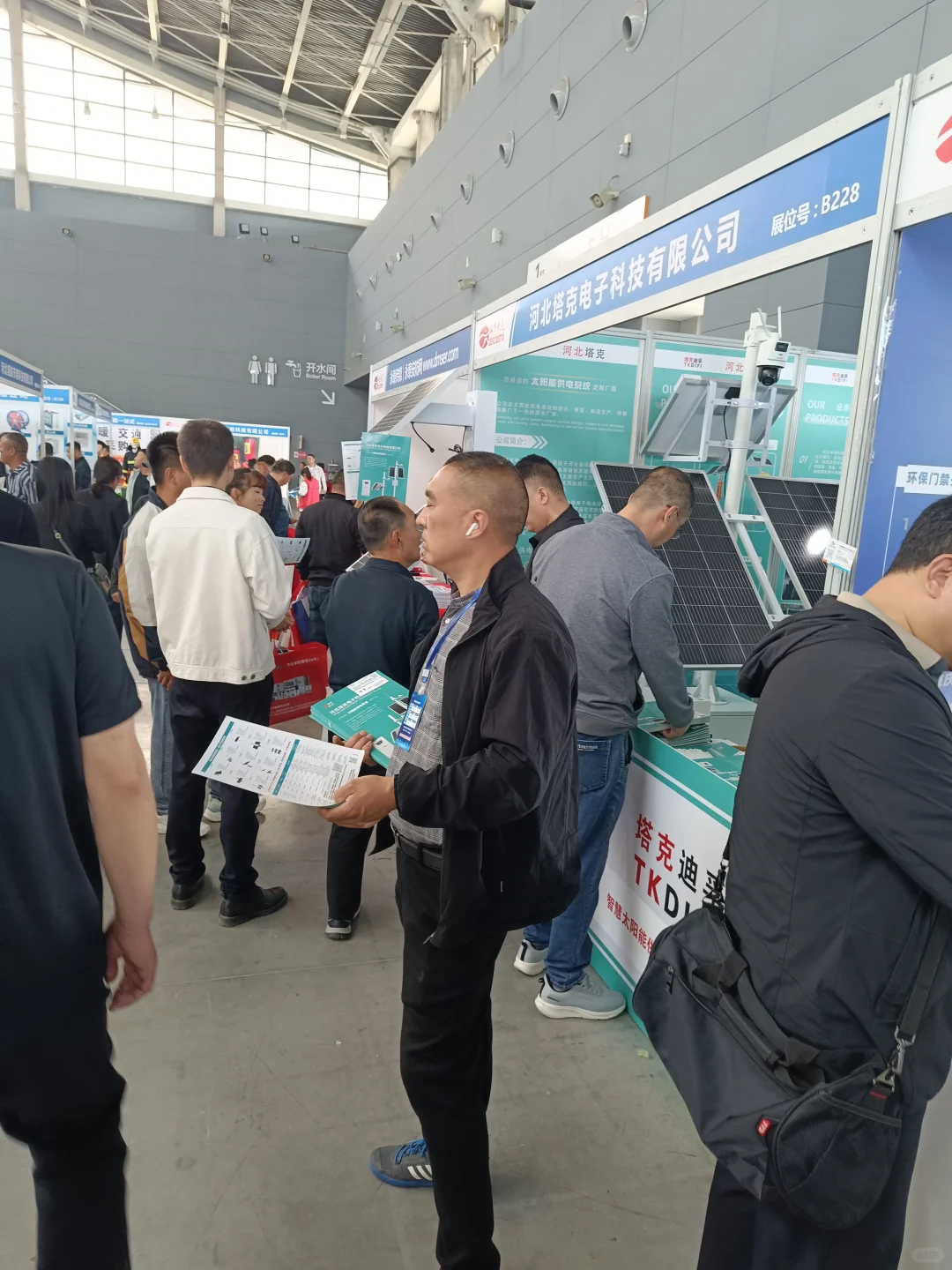 石家庄国际安防展会