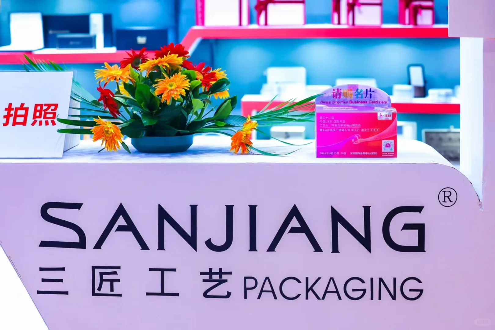东方美学暴击！这波展会我先冲为敬✨