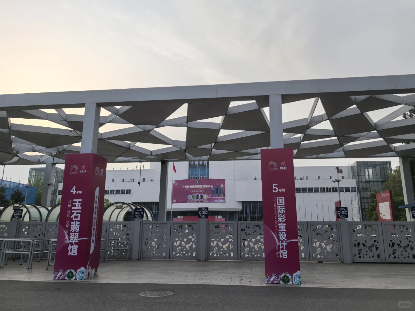 2025中国国际珠宝首饰展览会将于4月17~21日