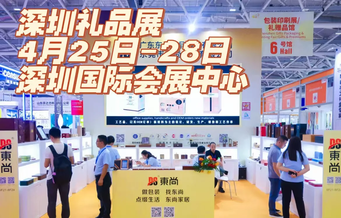 东方美学暴击！这波展会我先冲为敬✨