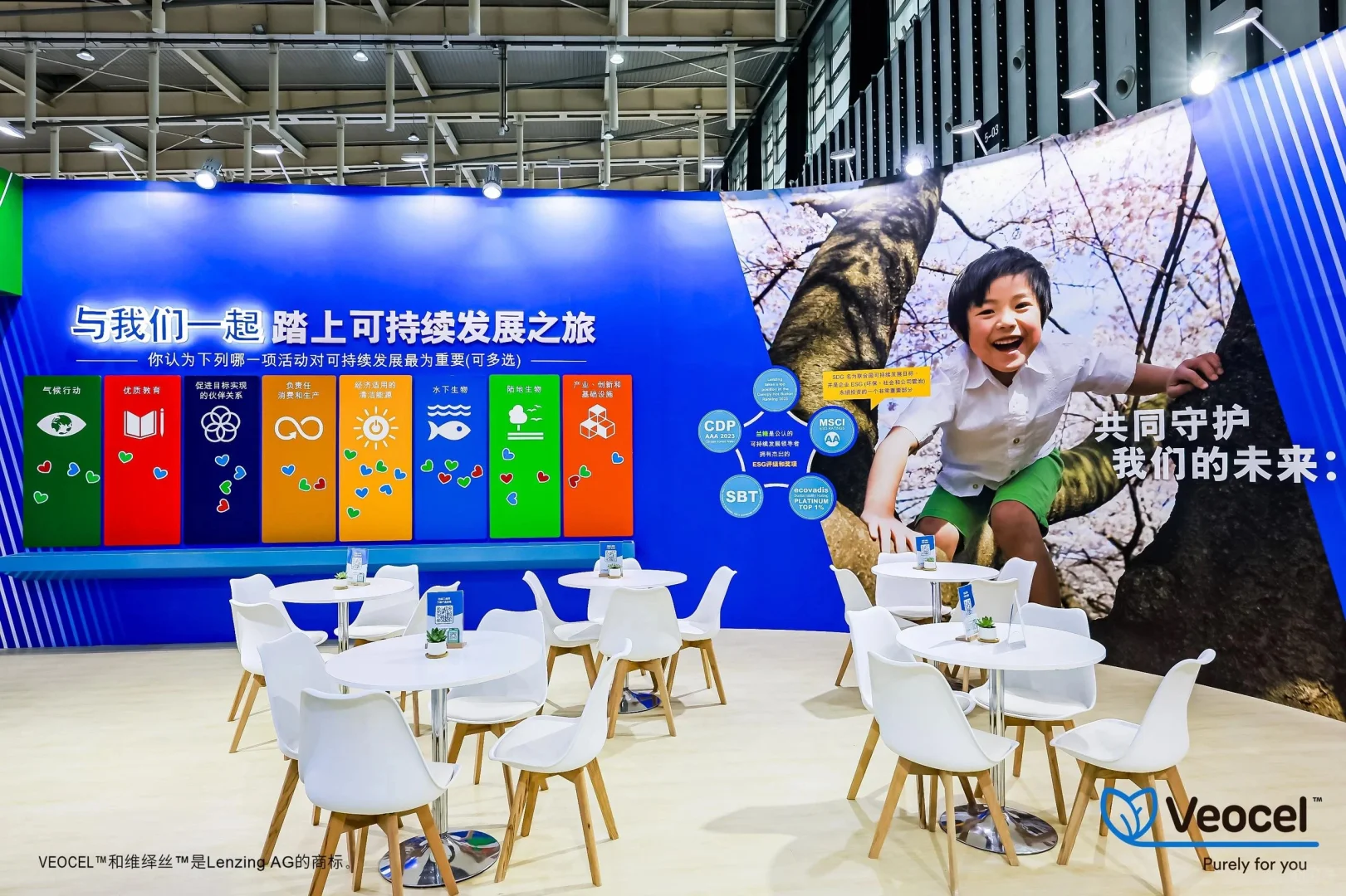 生活用纸国际科技展览会|维绎丝展位设计