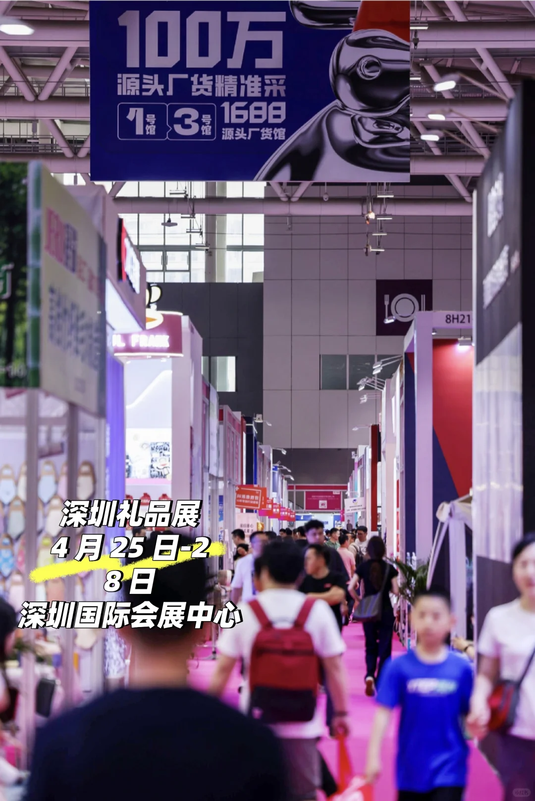 ?把春天装进家里！深圳展会逛展指南上线