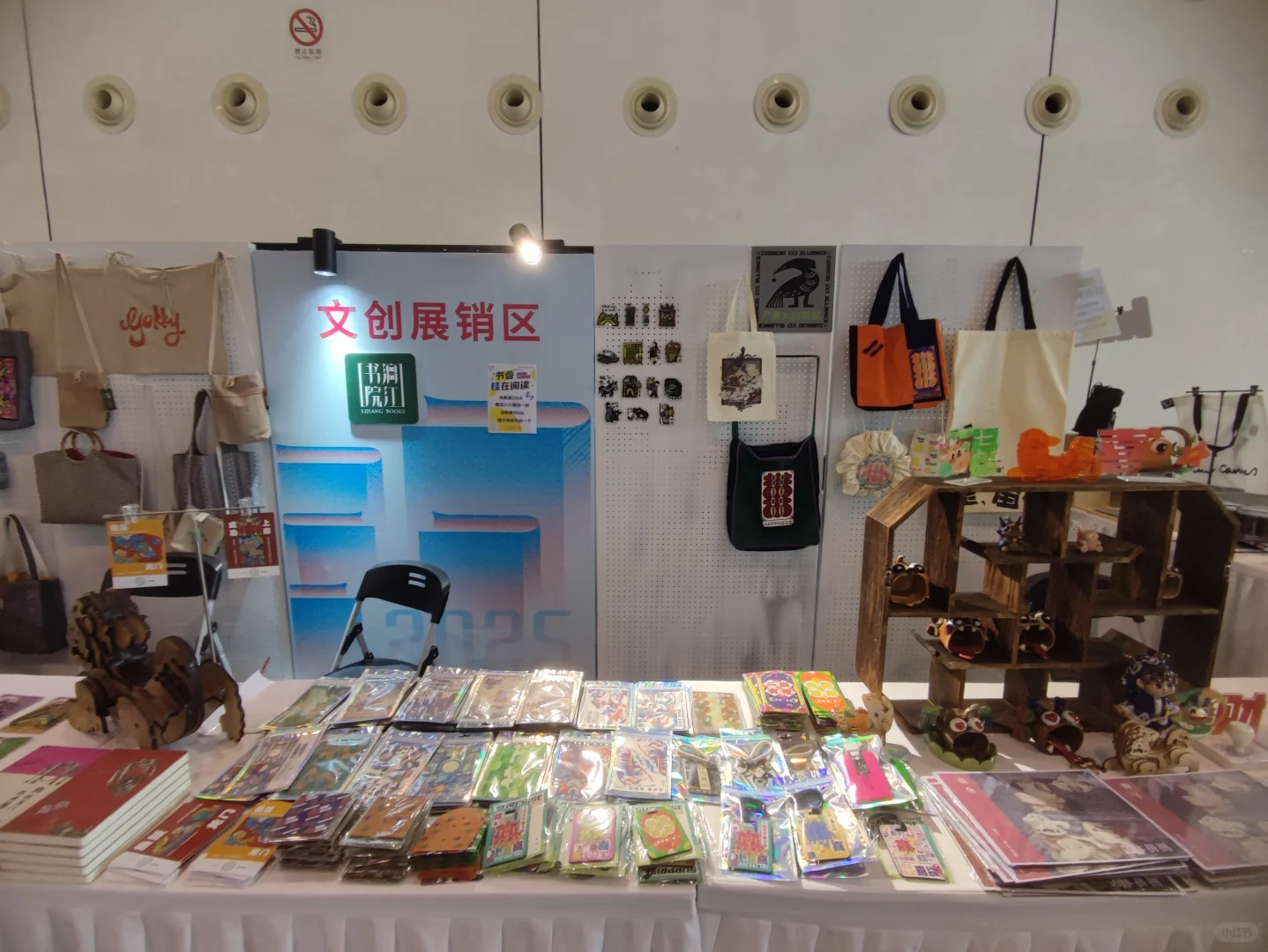 南宁看展|会展中心文化集市