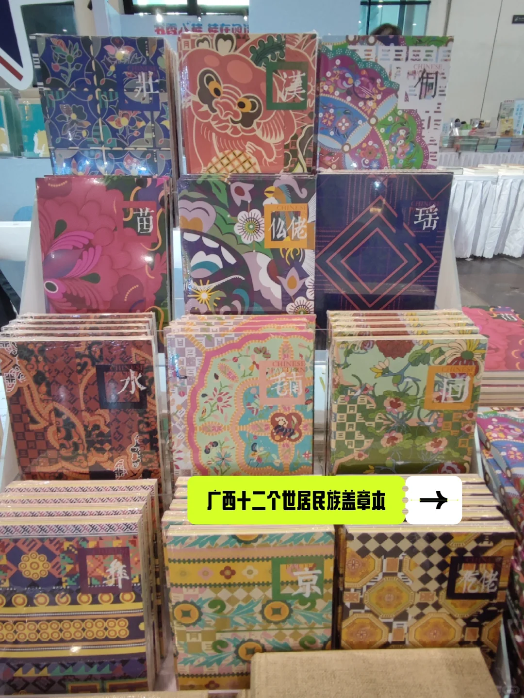 南宁看展|会展中心文化集市
