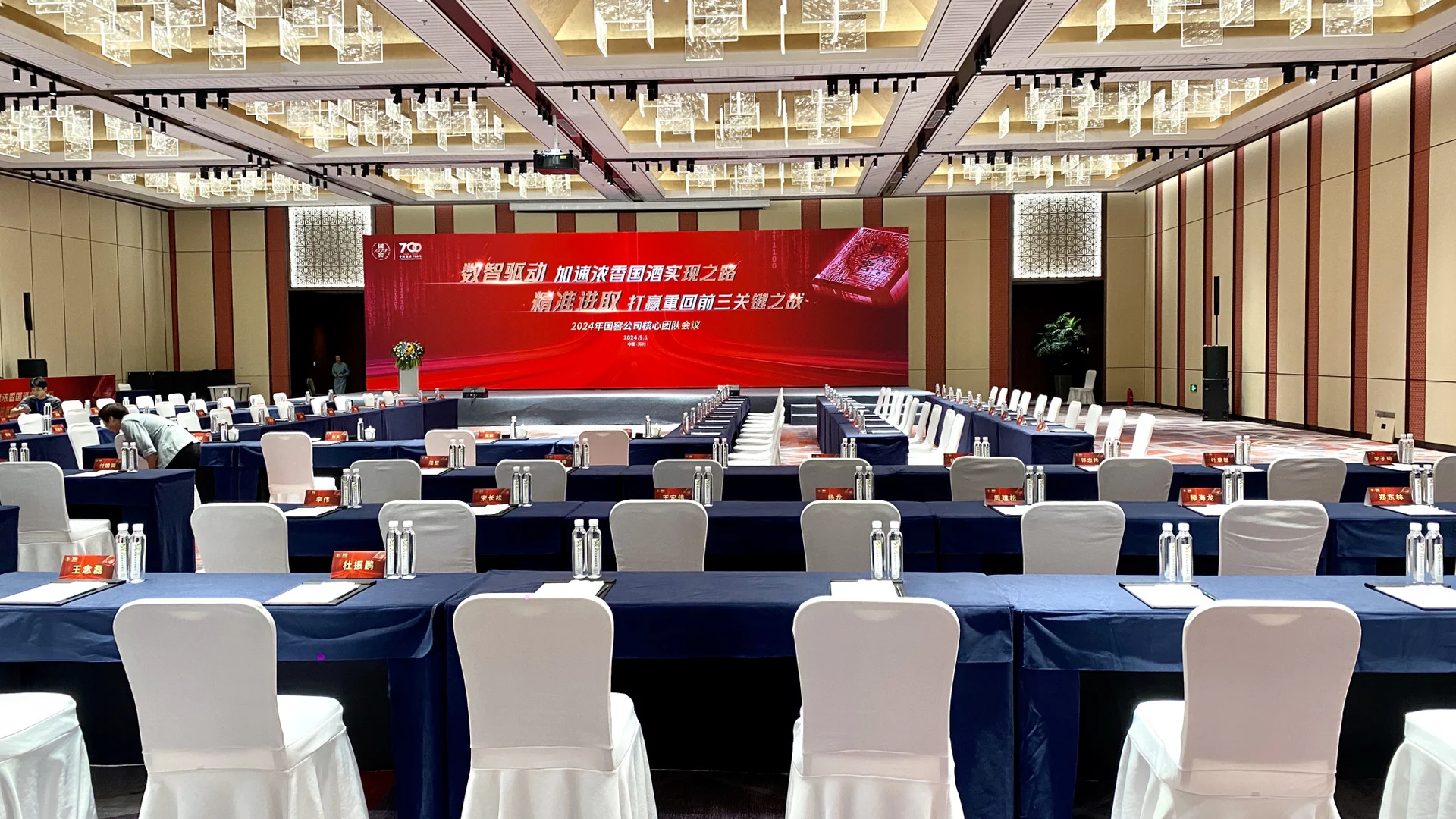 四天完成三场千人大会的体验是什么？