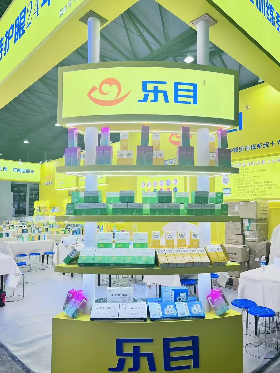 2025上海眼镜展