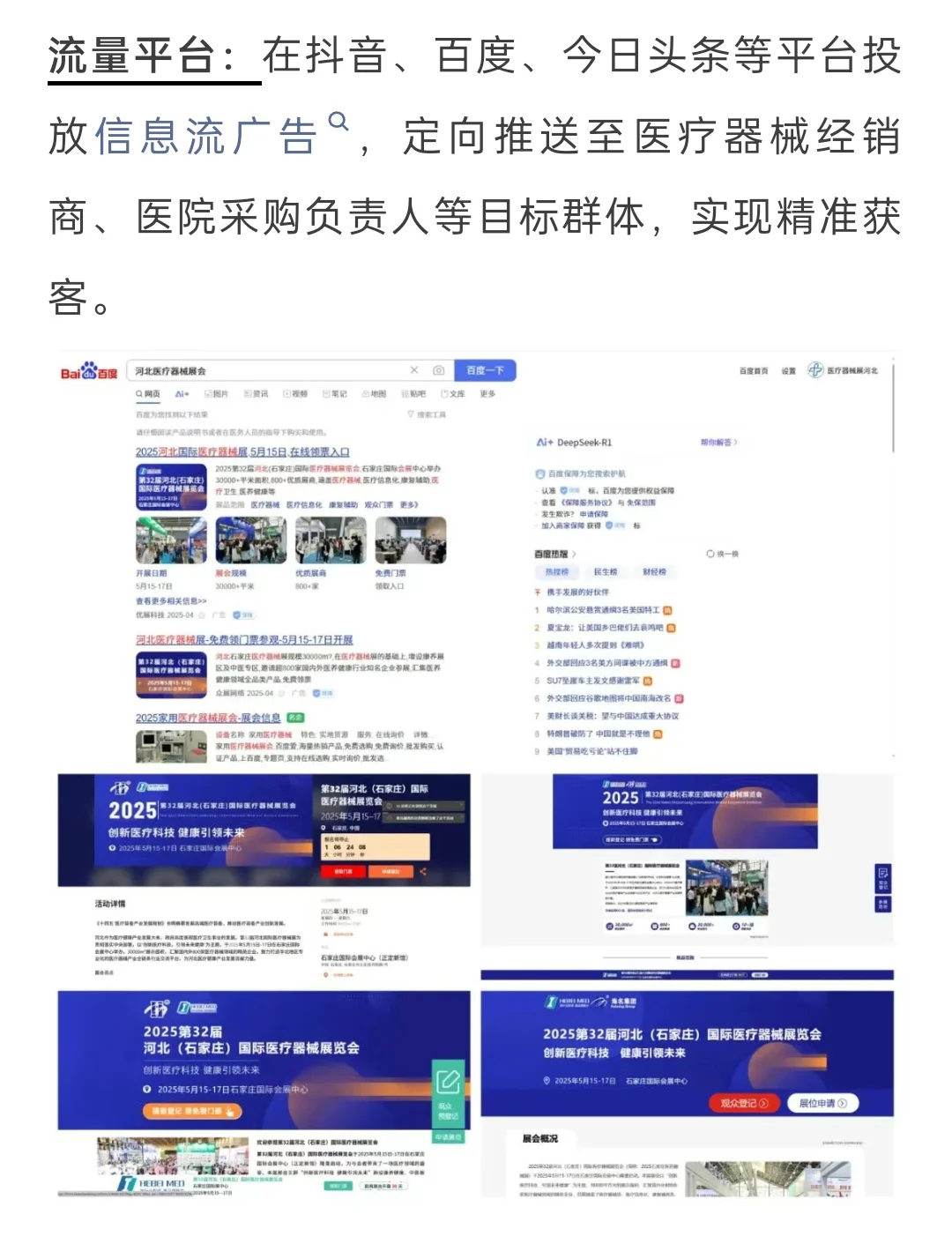 有非常重大的意义！