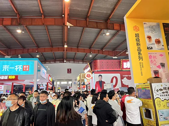 CRFE北京国际连锁加盟展览会