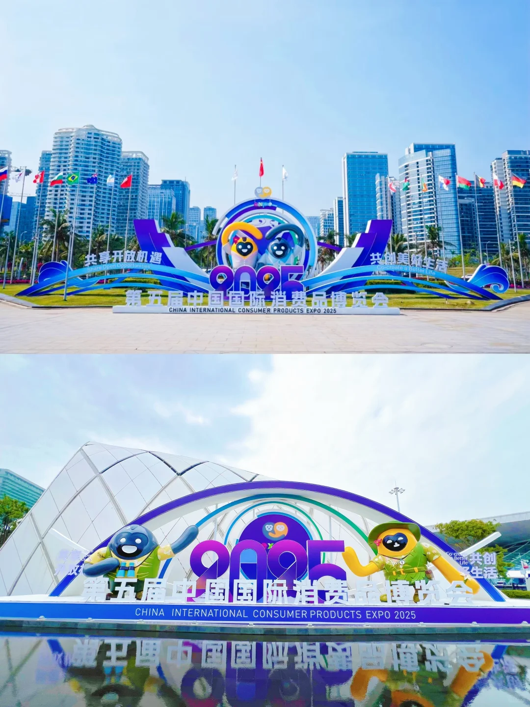 怎么没人告诉你海南消博会这么好逛的吗