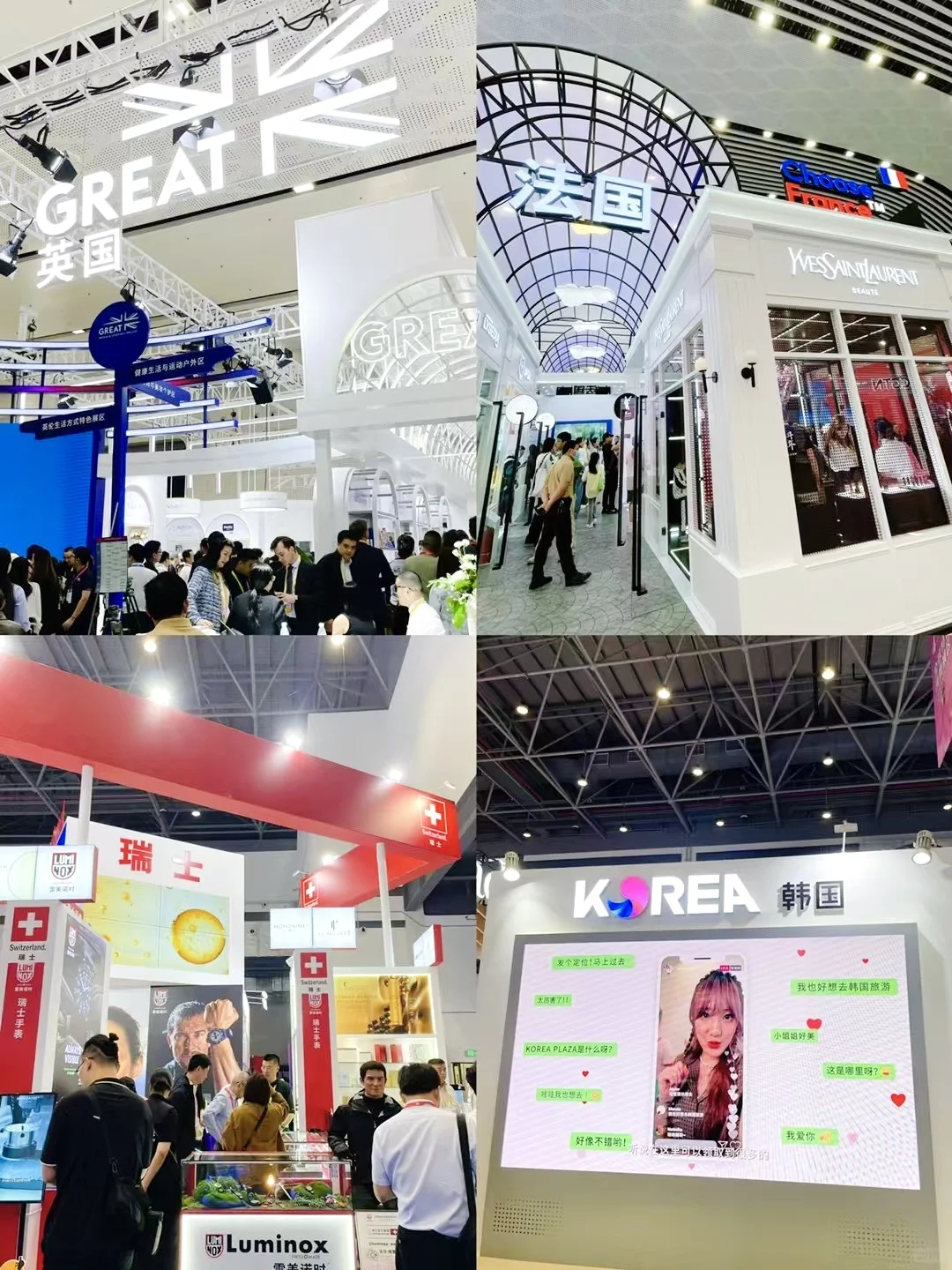 怎么没人告诉你海南消博会这么好逛的吗