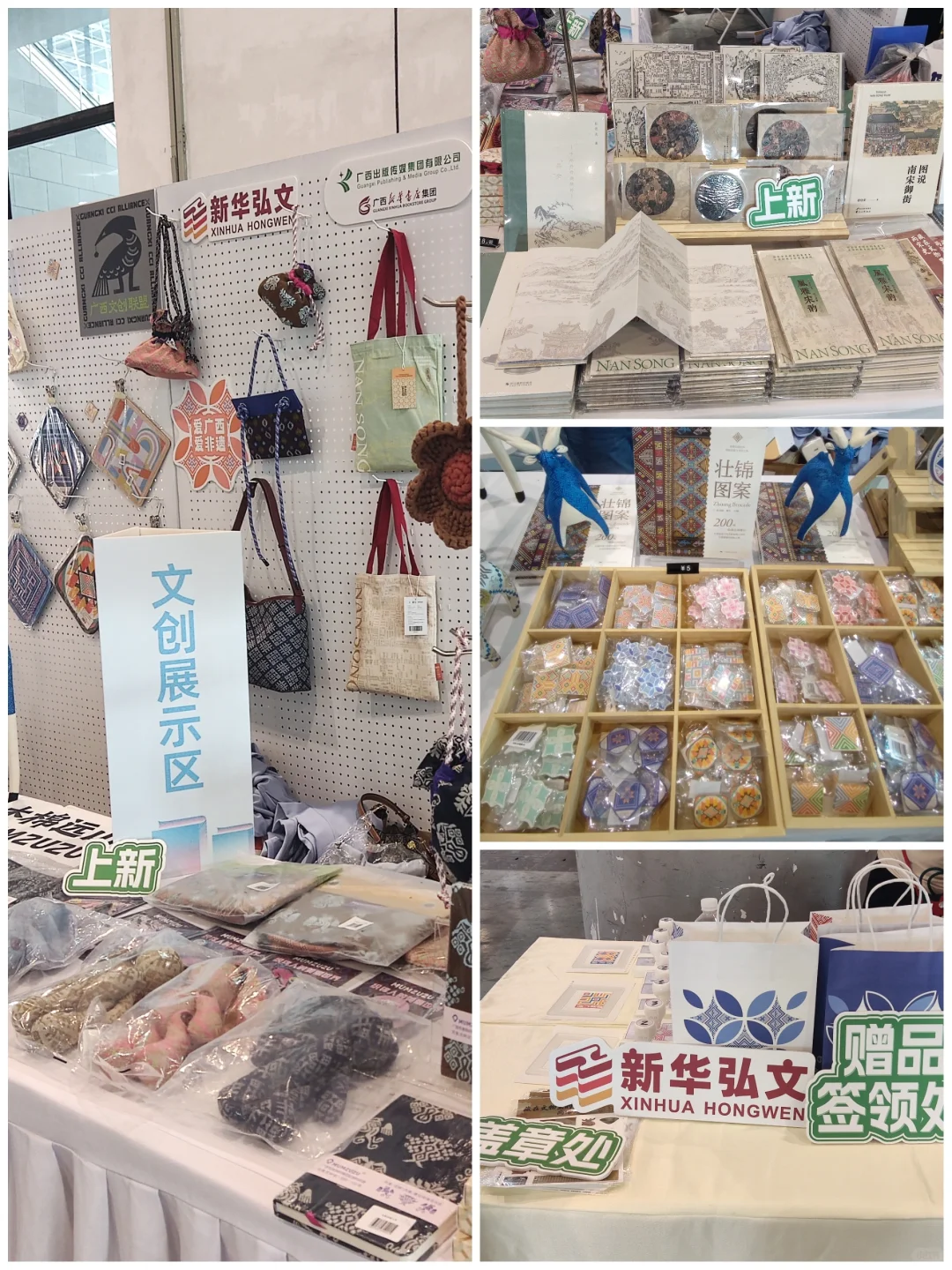 南宁看展|会展中心文化集市
