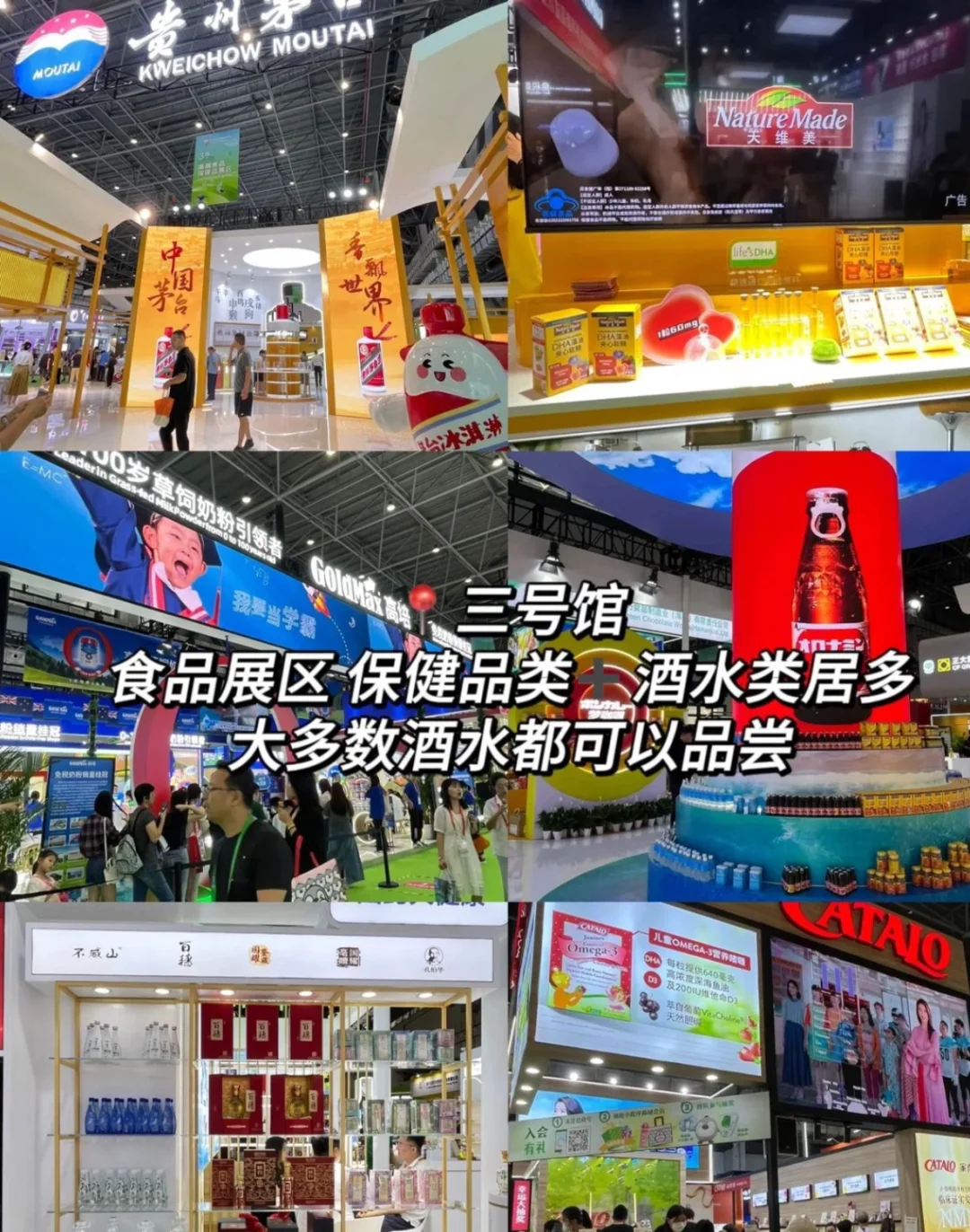 我眼中的消博会 | 全球好物大赏?