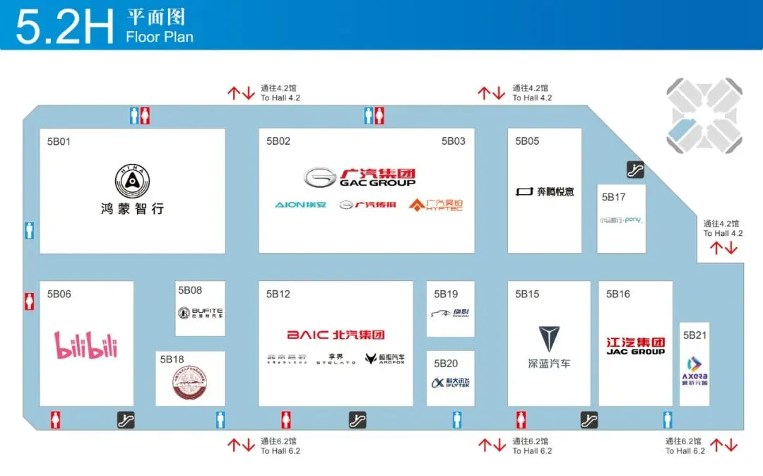 #2025上海国际车展最全官方展位图&导览图#