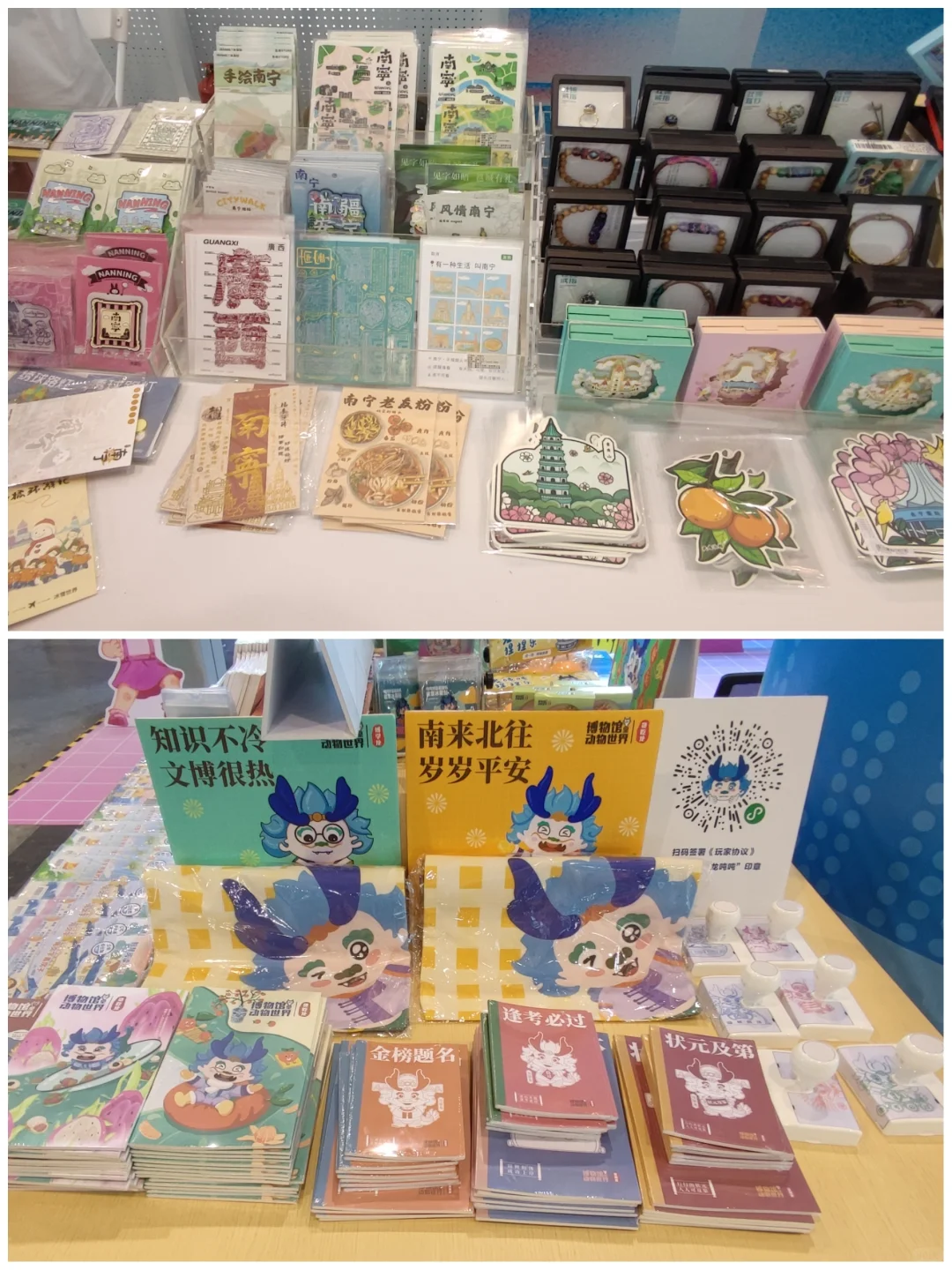 南宁看展|会展中心文化集市
