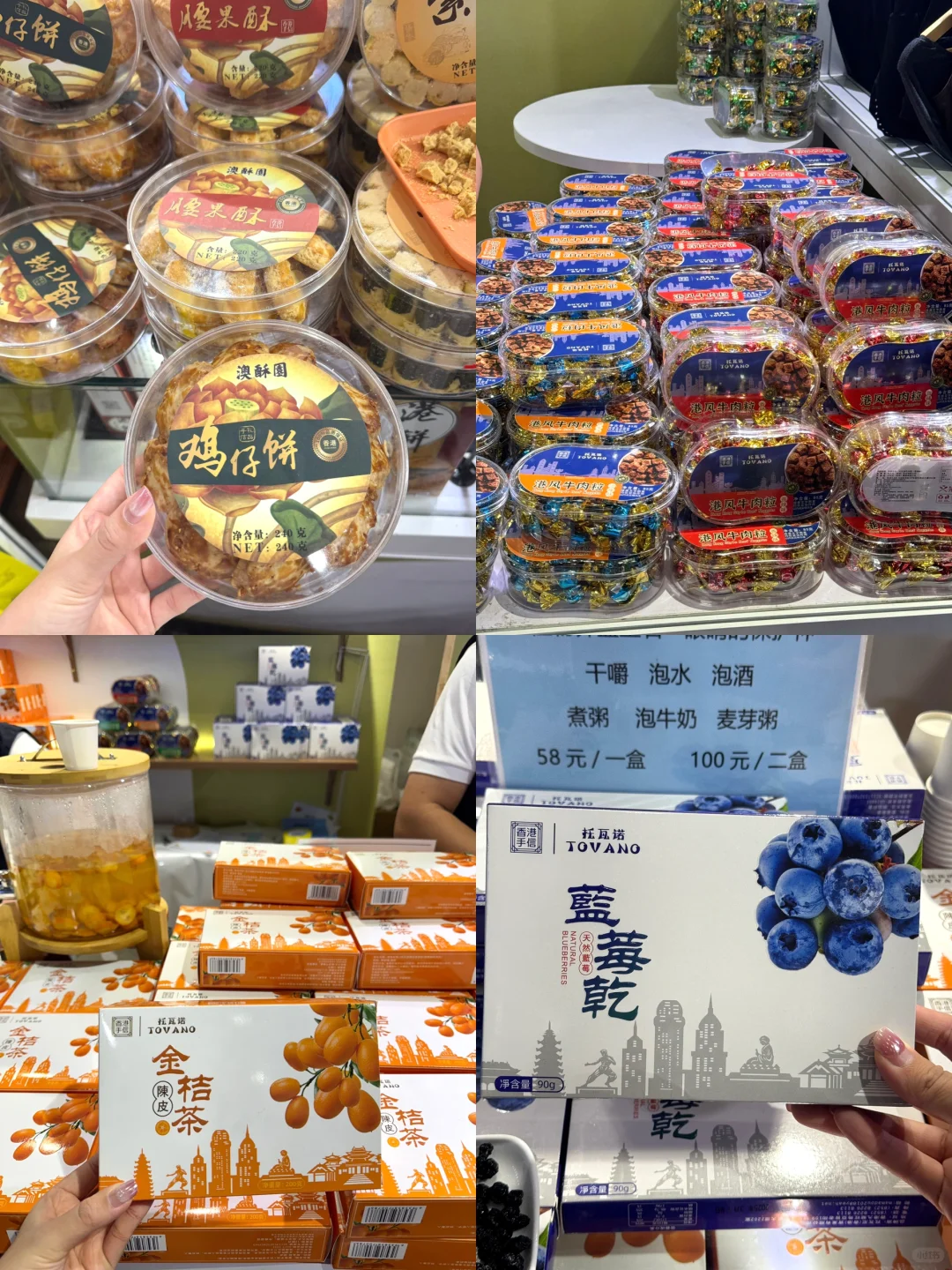 海口消博会香港馆一定要来！一站式体验港味