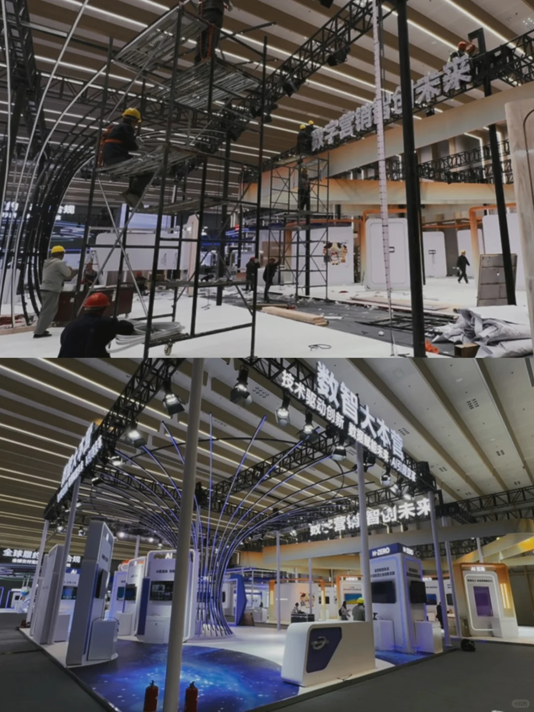 天艺会展｜展厅搭建落地✅