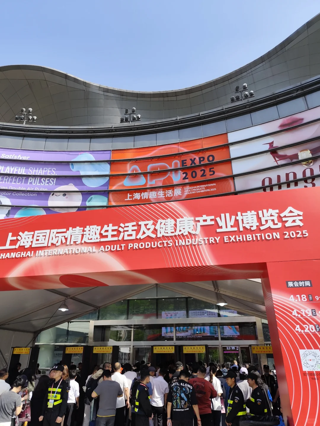 阿美丽卡我问你,??的受众是哪些人