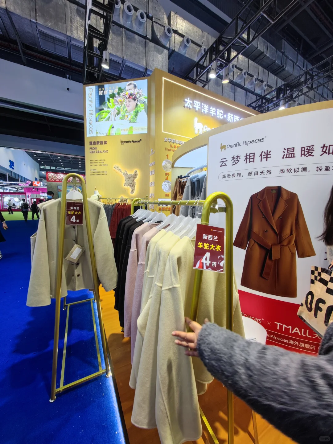 最后一天❗消博会护照签章打卡全攻略?