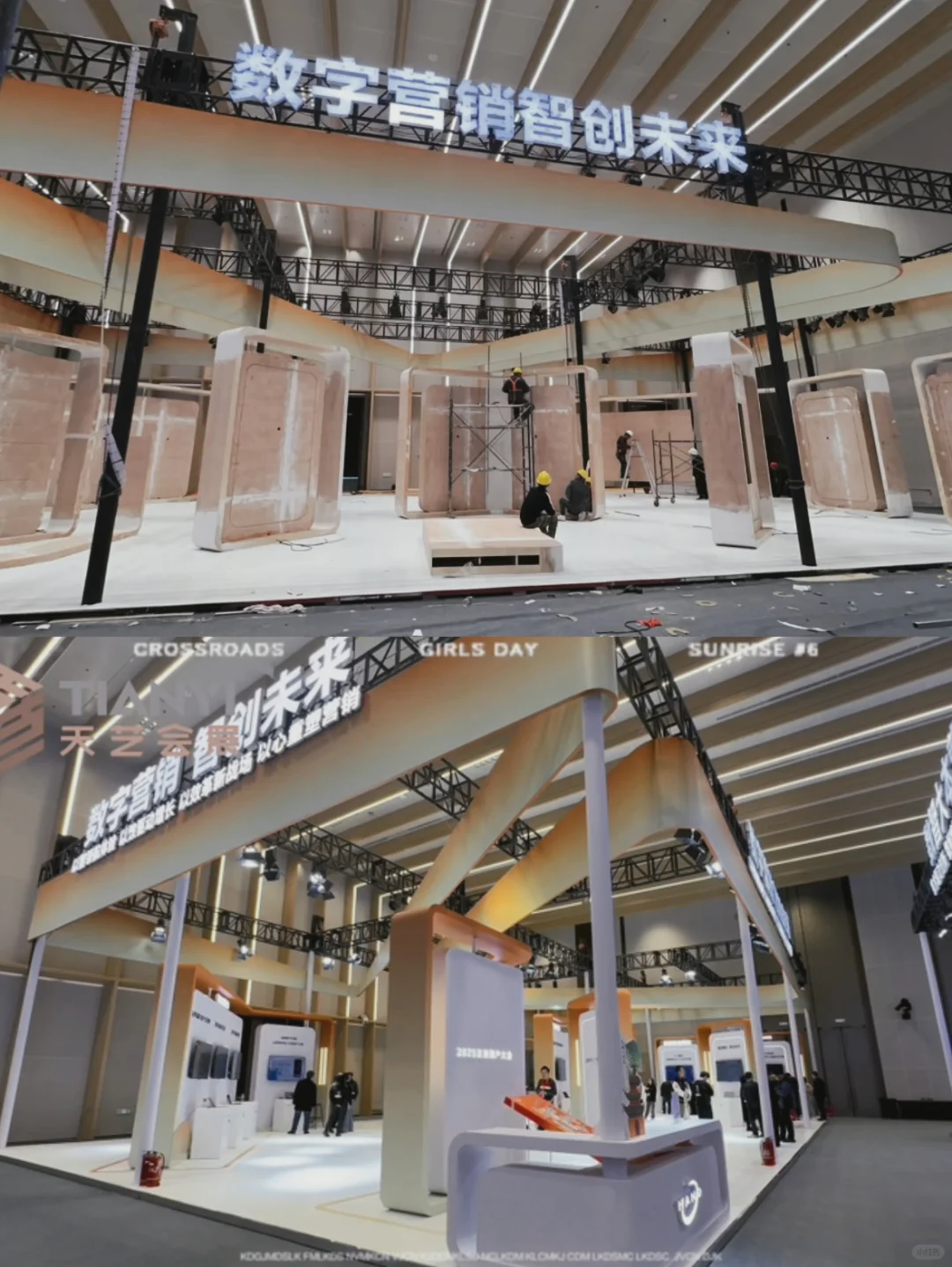 天艺会展｜展厅搭建落地✅