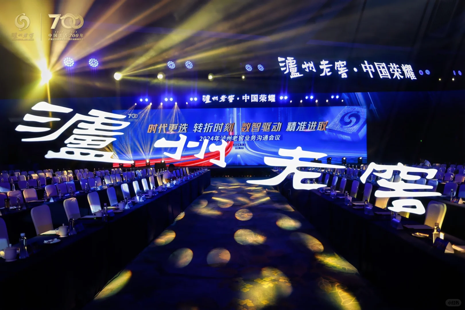 四天完成三场千人大会的体验是什么？