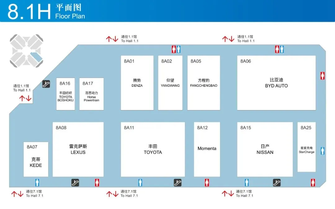 #2025上海国际车展最全官方展位图&导览图#