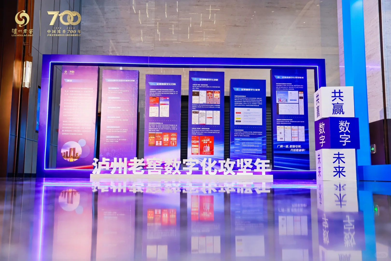 四天完成三场千人大会的体验是什么？