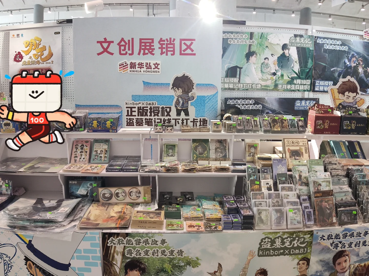 南宁看展|会展中心文化集市