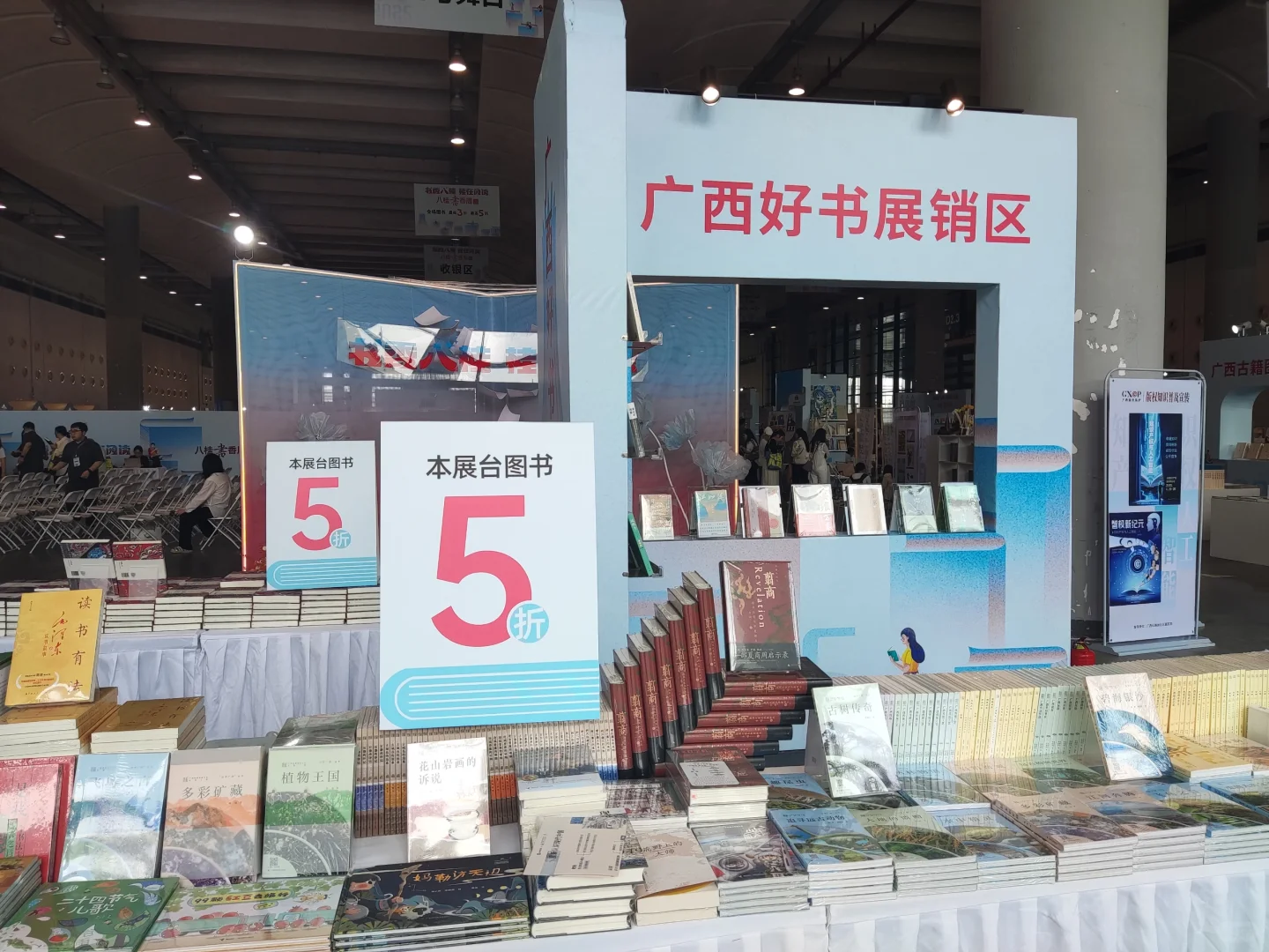 南宁看展|会展中心文化集市