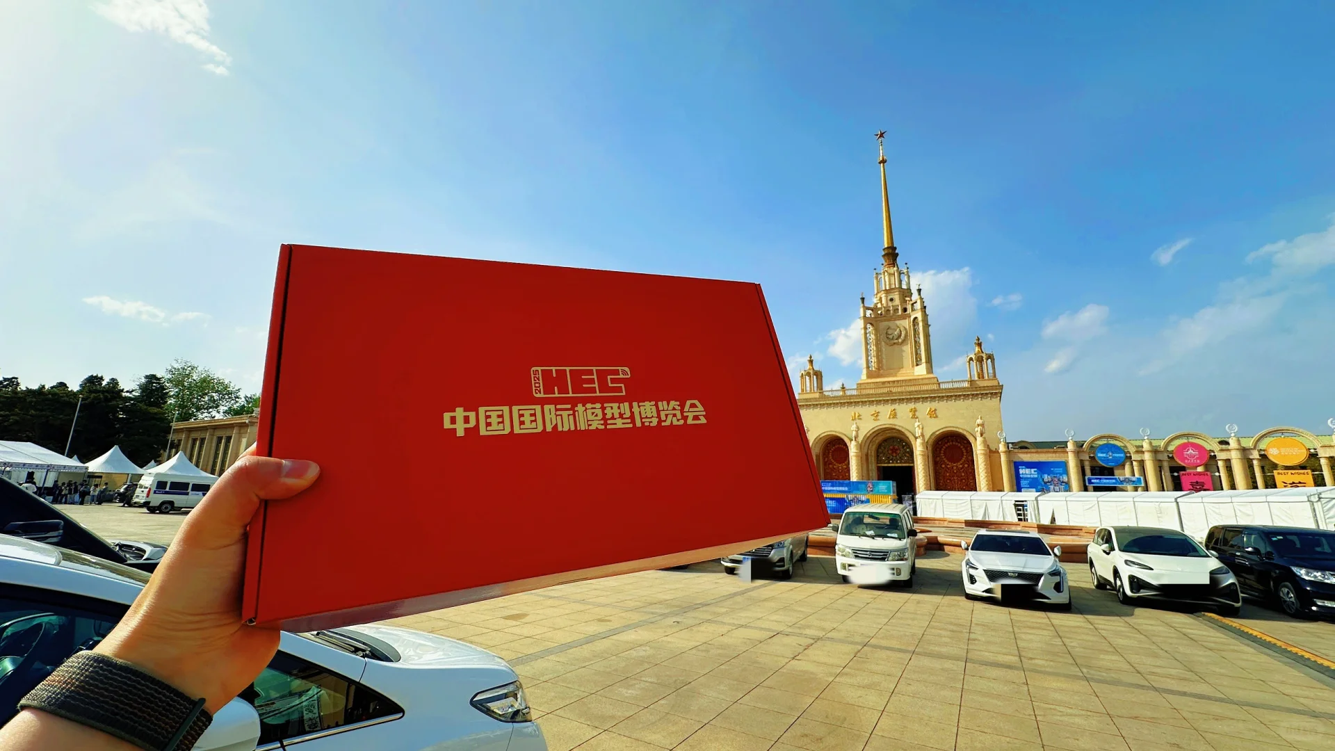 北京模型展来啦