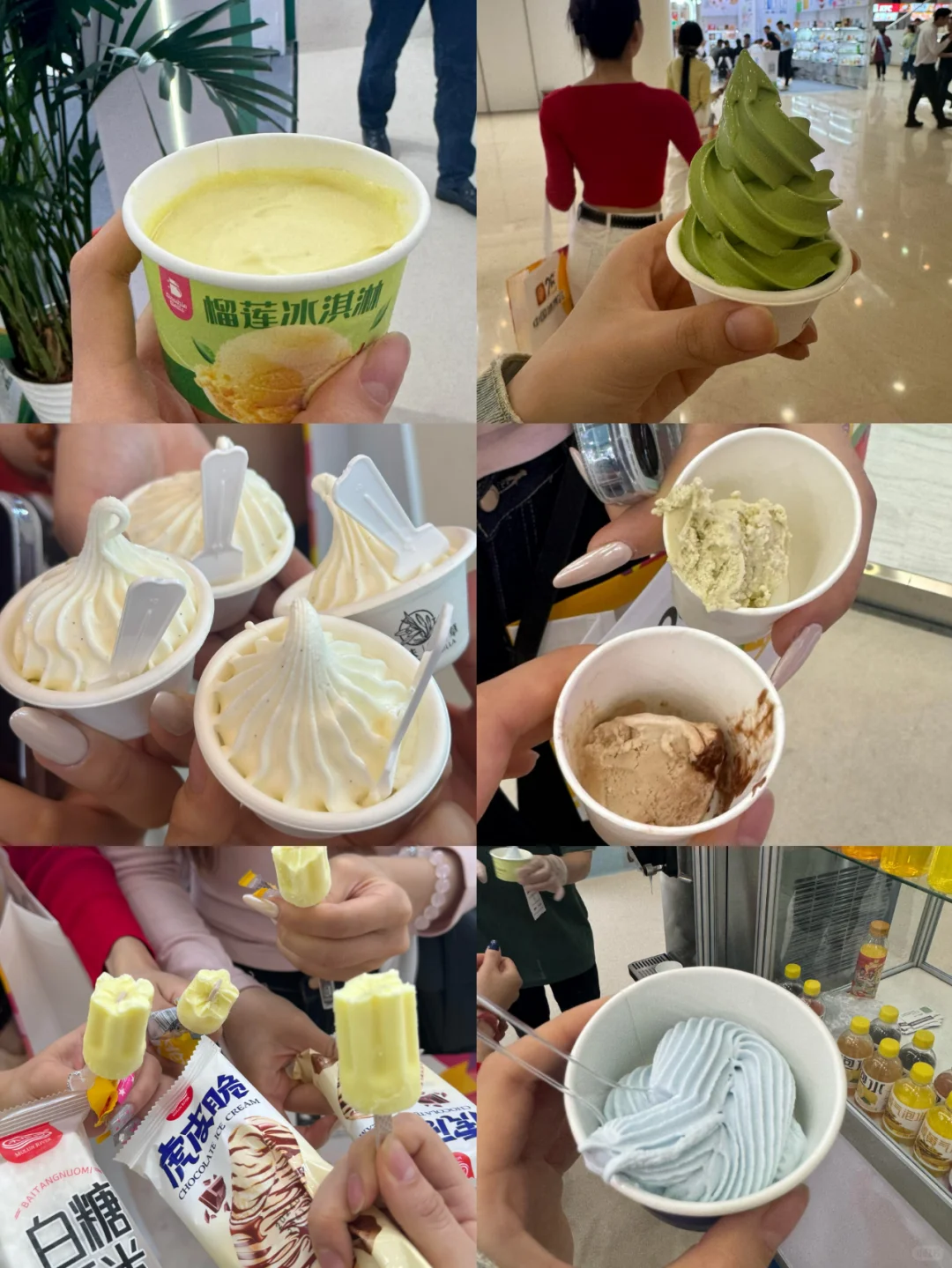 深圳冰淇淋&烘焙展展来啦！免费逛展蹭吃喝