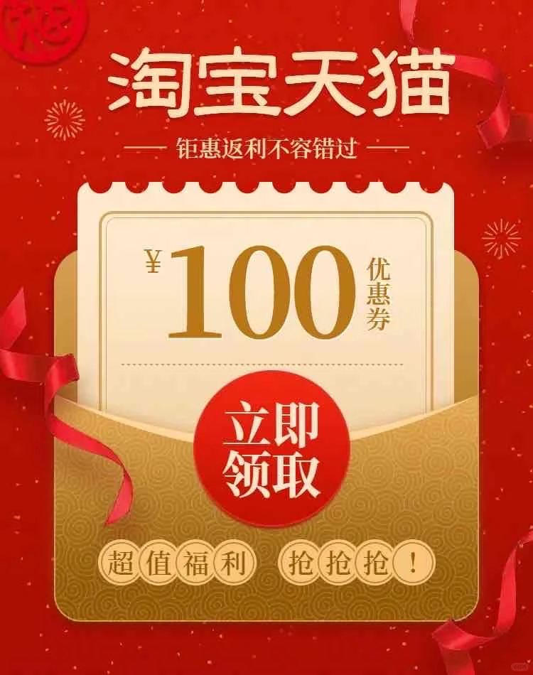 省钱才是硬道理，一年下来省几千