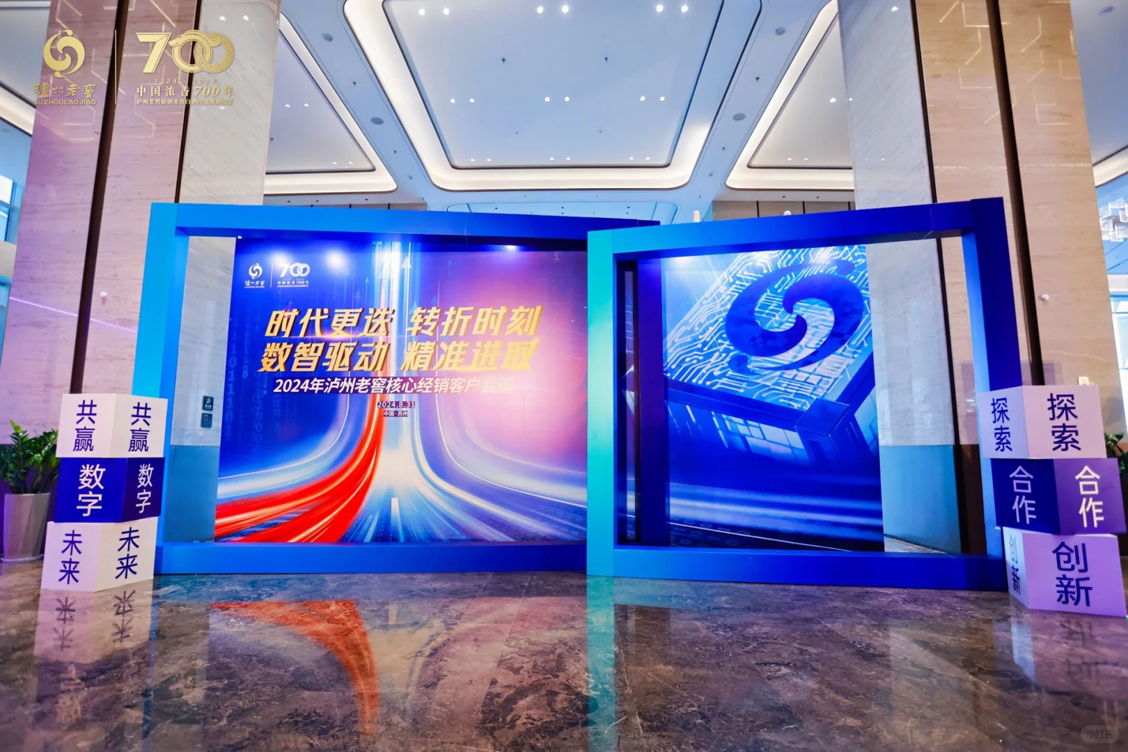 四天完成三场千人大会的体验是什么？