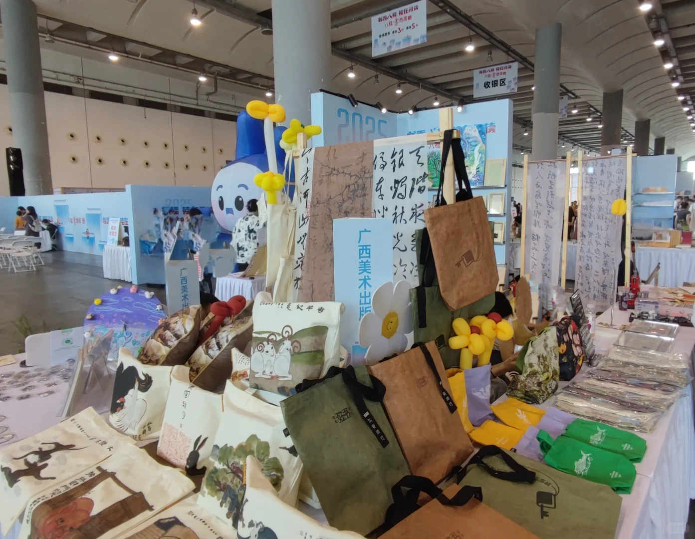 南宁看展|会展中心文化集市