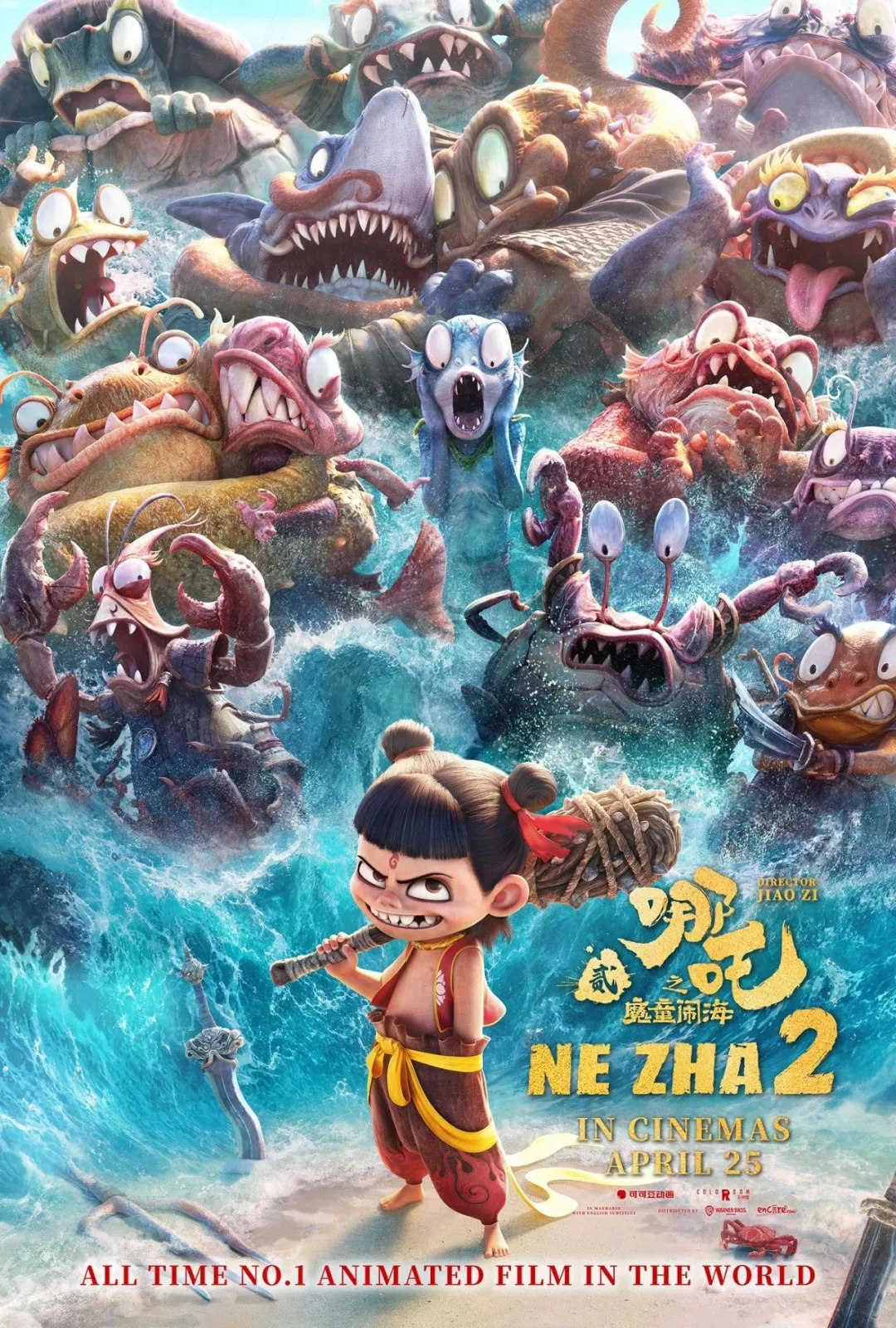 哪吒系列破亿海报展预约开启‼️免费逛展+1